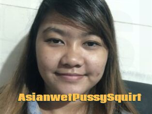 AsianwetPussySquirt