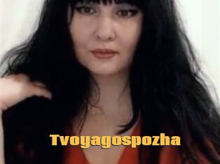 Tvoyagospozha